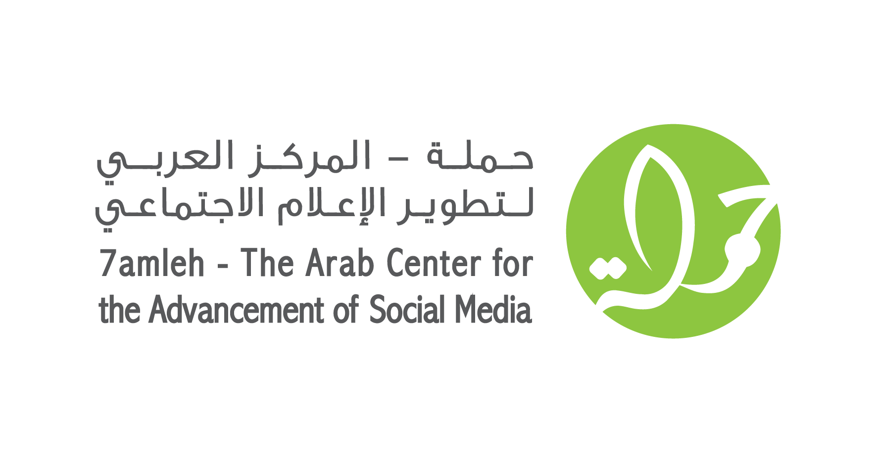 7amleh