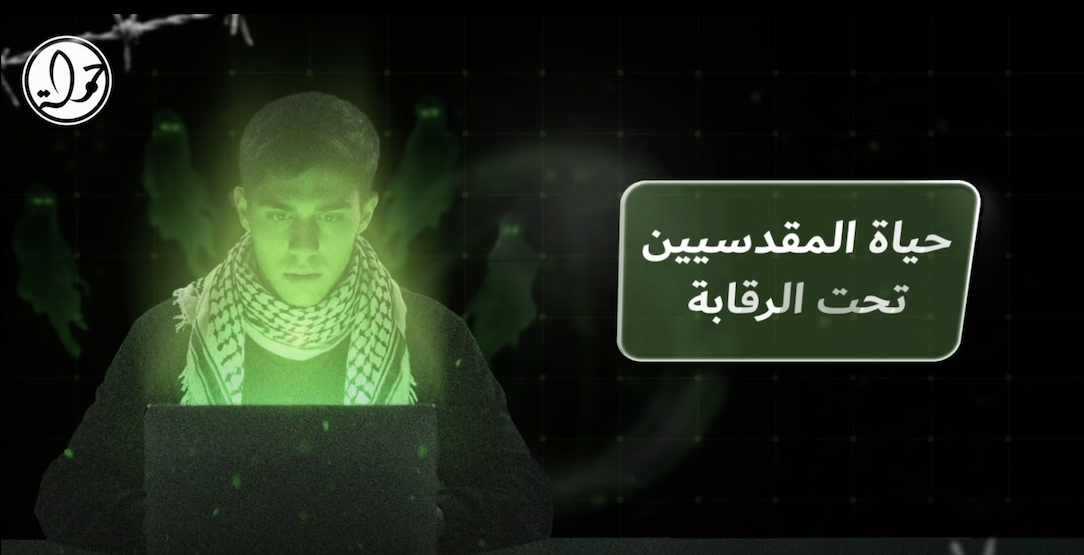 dar al kalima digital security conference