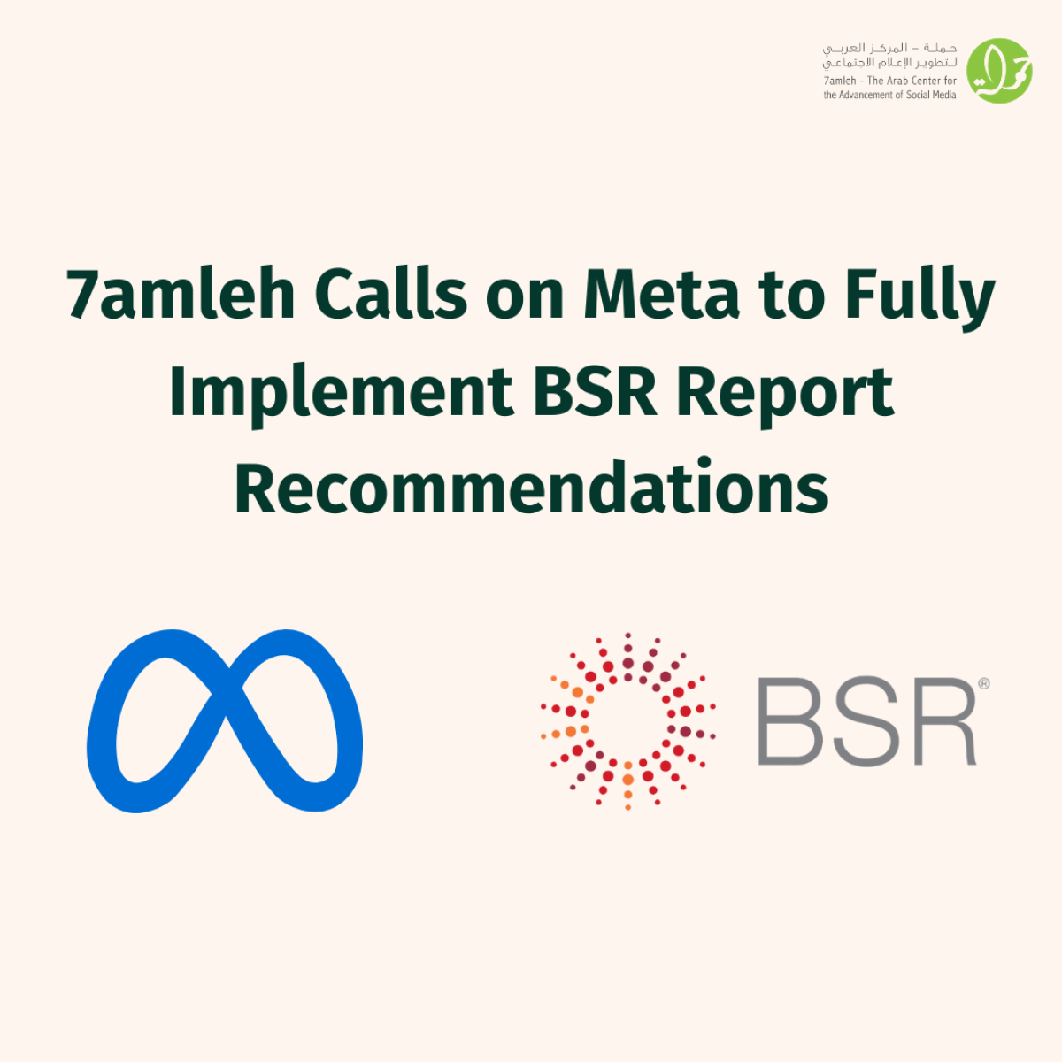 7amleh Calls on Meta to Fully Implement BSR Report Recommendations