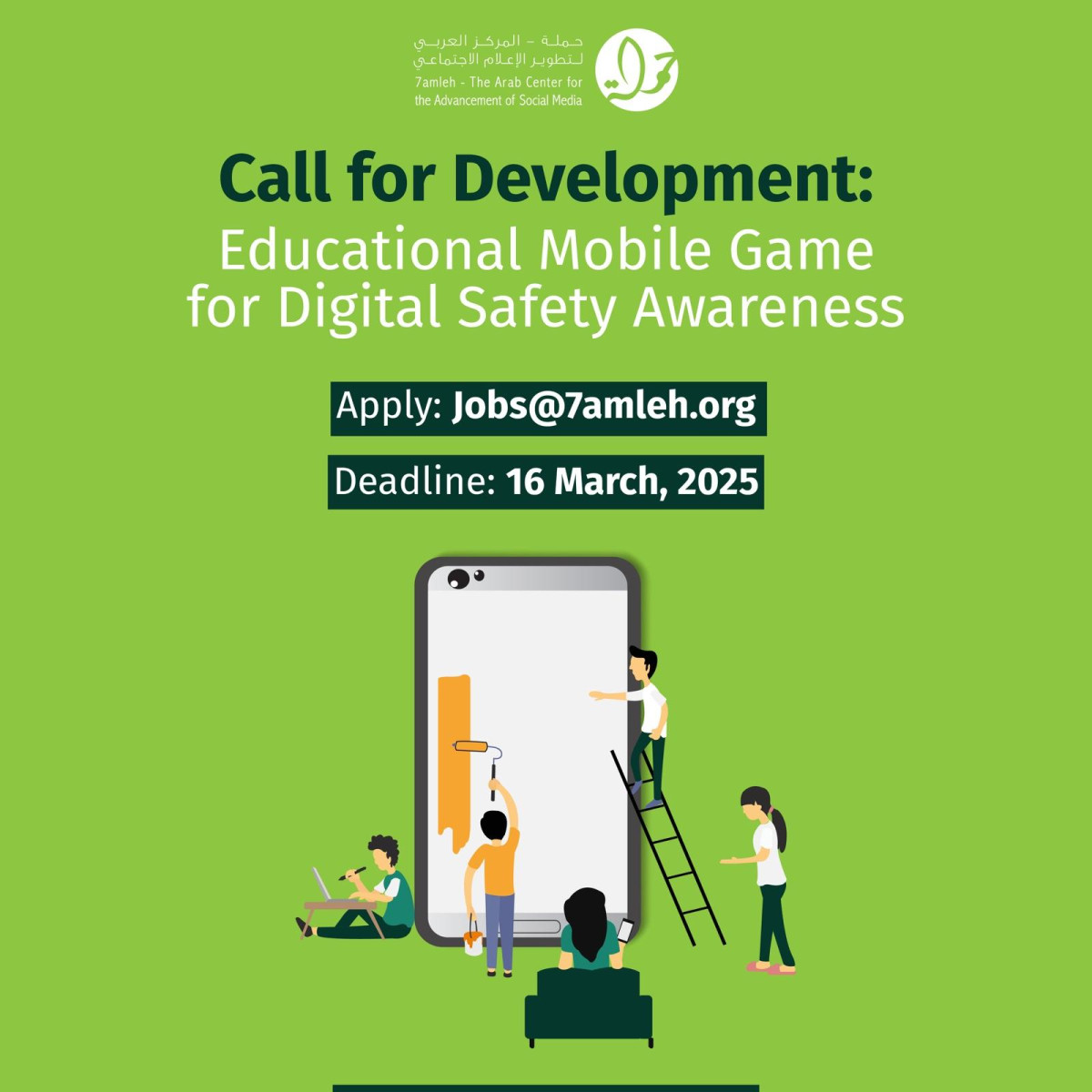 Call for Development: Educational Mobile Game for Digital Safety Awareness