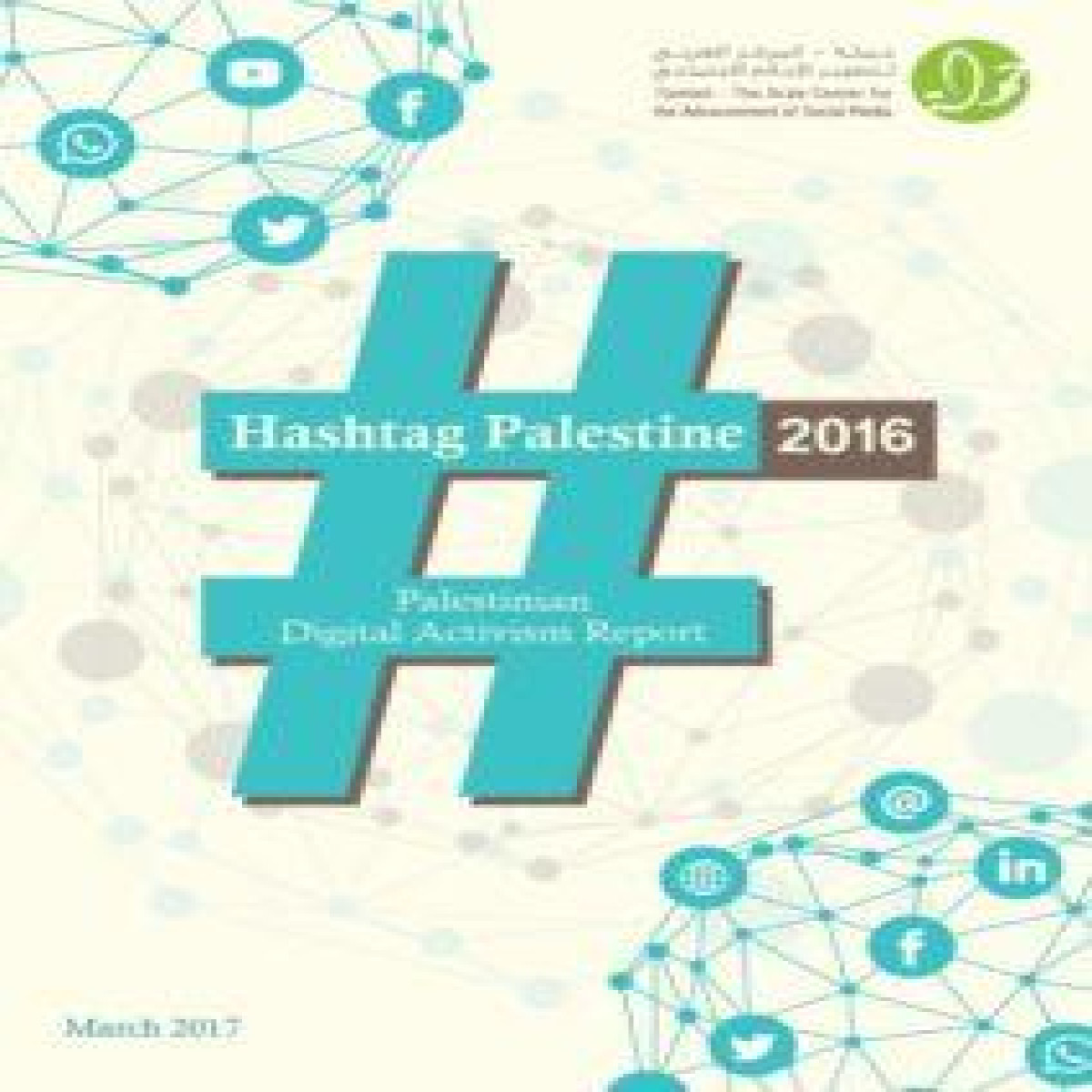 7amleh presents Hashtag Palestine 2016
