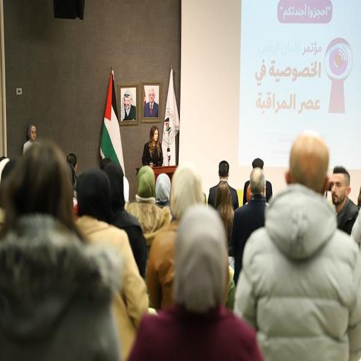 مركز "حملة" وكلية الإعلام الحديث في الجامعة العربية الامريكية تنظمان مؤتمر "الأمان الرقمي: الخصوصية في عصر المراقبة" بحضور ست جامعات فلسطينية