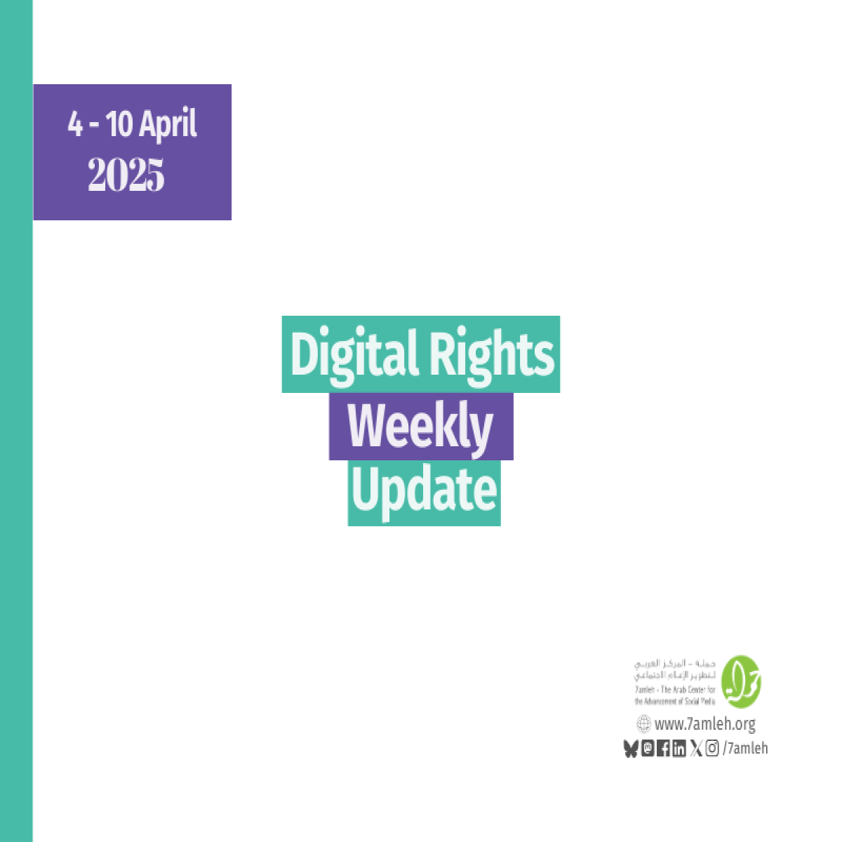 Digital Rights Weekly Update: 4 -10 April