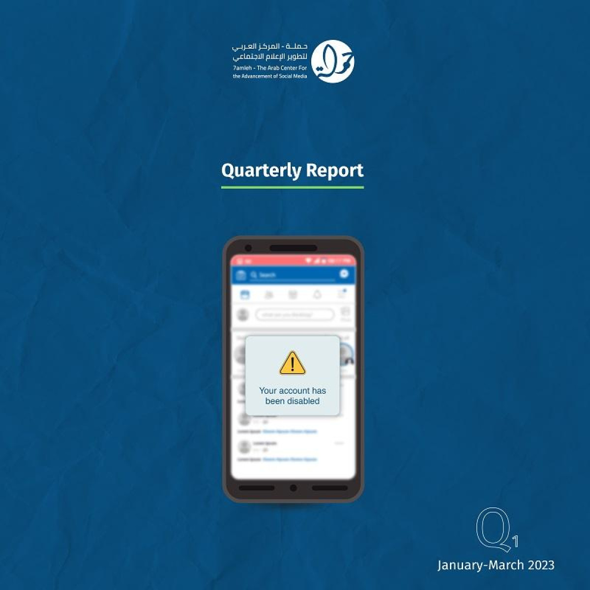 January - March 2023 Quarterly Report