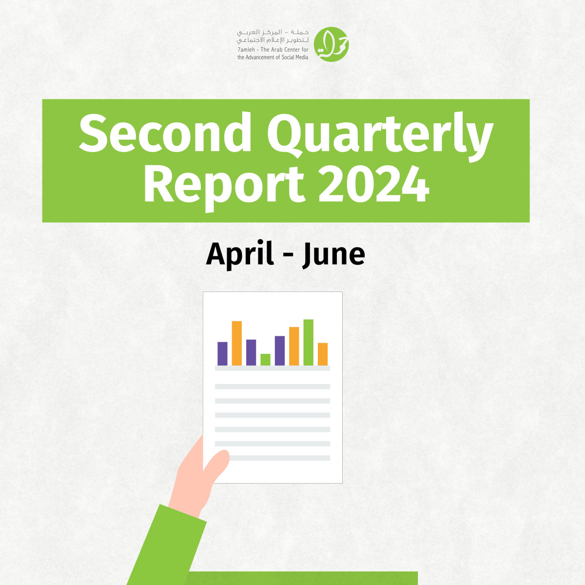April-June 2024 Quarterly Report