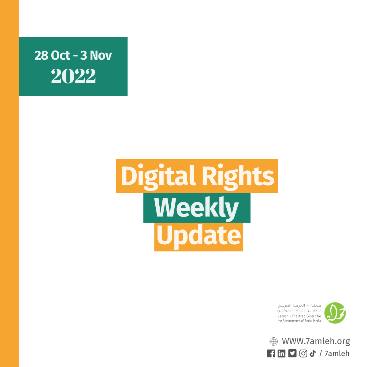 28 October - 3 November: Digital Rights Weekly Update