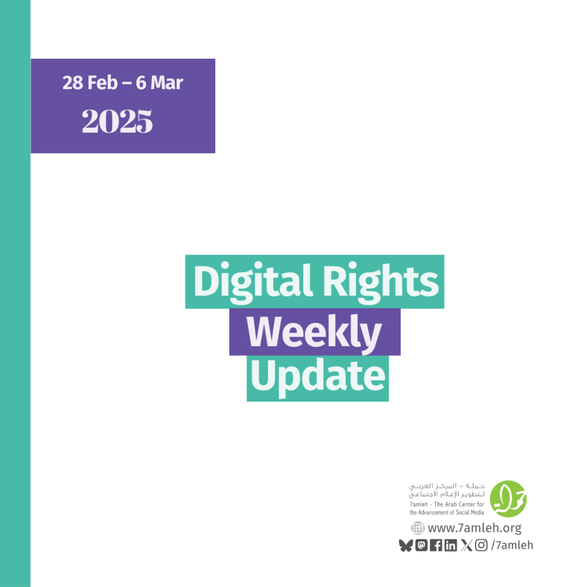 Digital Rights Weekly Update: 28 February - 6 March