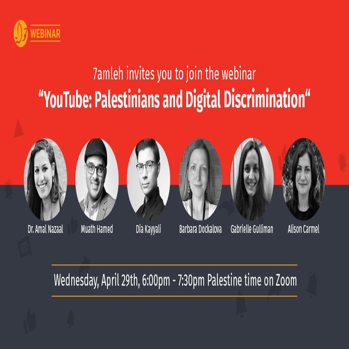 Webinar “YouTube: Palestinians and Digital Discrimination"