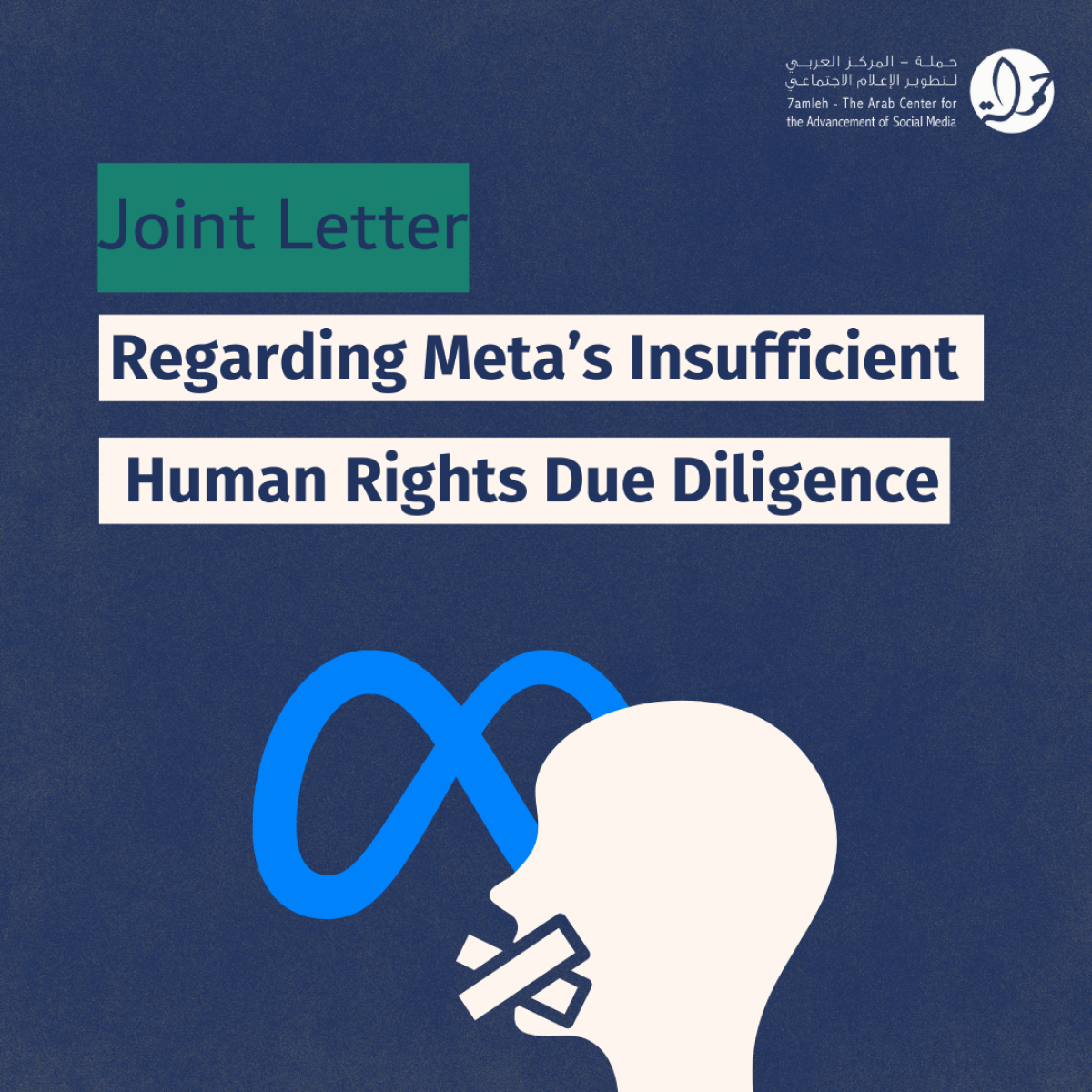 Letter - Regarding Insufficient Human Rights Due Diligence 