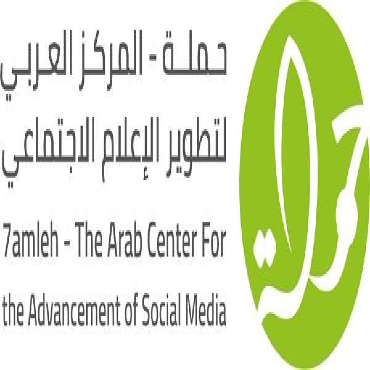 ثيمة منتدى فلسطين للنشاط الرّقمي 2020 "رقمنة فلسطين ما بين تهديدات الواقع وفرص المستقبل"