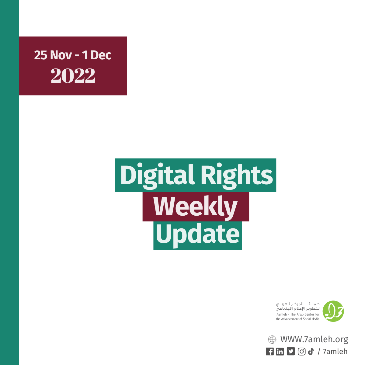 25 Nov - 1 Dec: Digital Rights Weekly Update