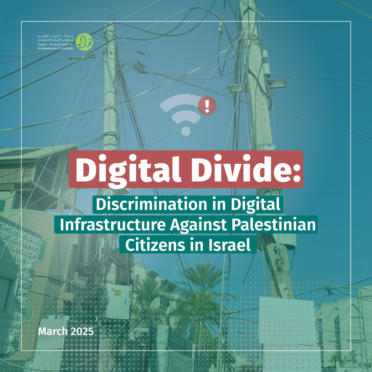 The Digital Divide: New Report by 7amleh on the Systemic Discrimination in Digital Infrastructure Against Palestinian Citizens in Israel