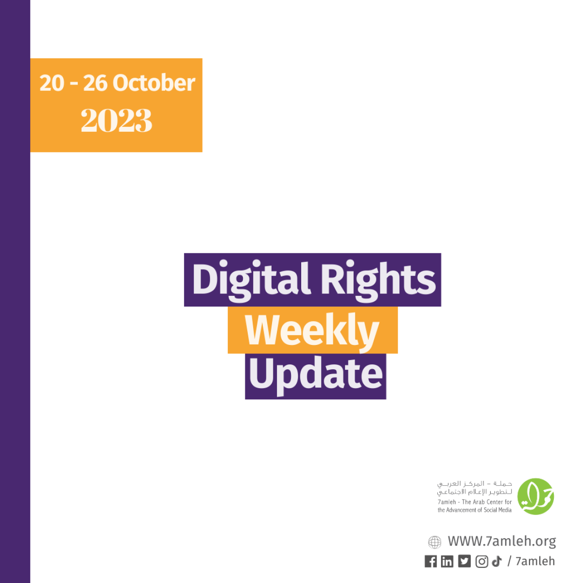 20 - 26 October: Digital Rights Weekly Update