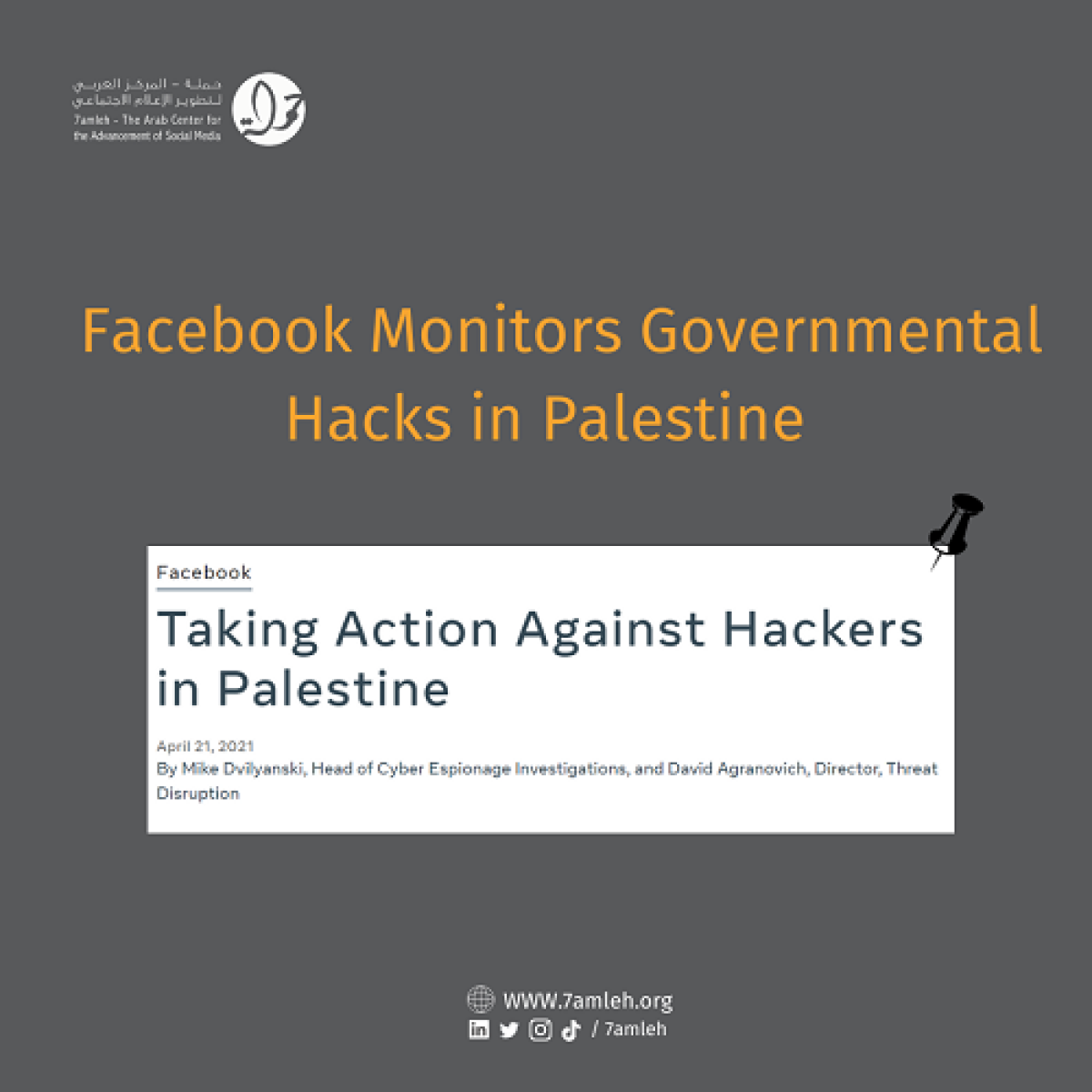 The Palestinian Digital Rights Coalition Calls on the Palestinian Government in the West Bank and Gaza Strip to Stop Violating the Right to Privacy