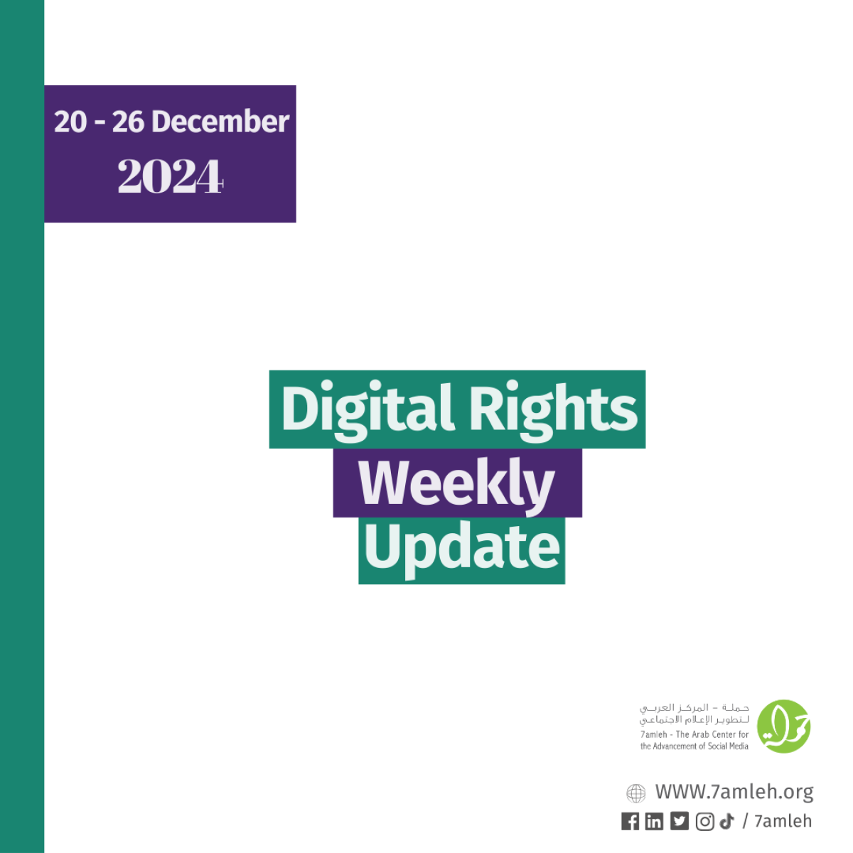 Digital Rights Weekly Update: 20 - 26 December