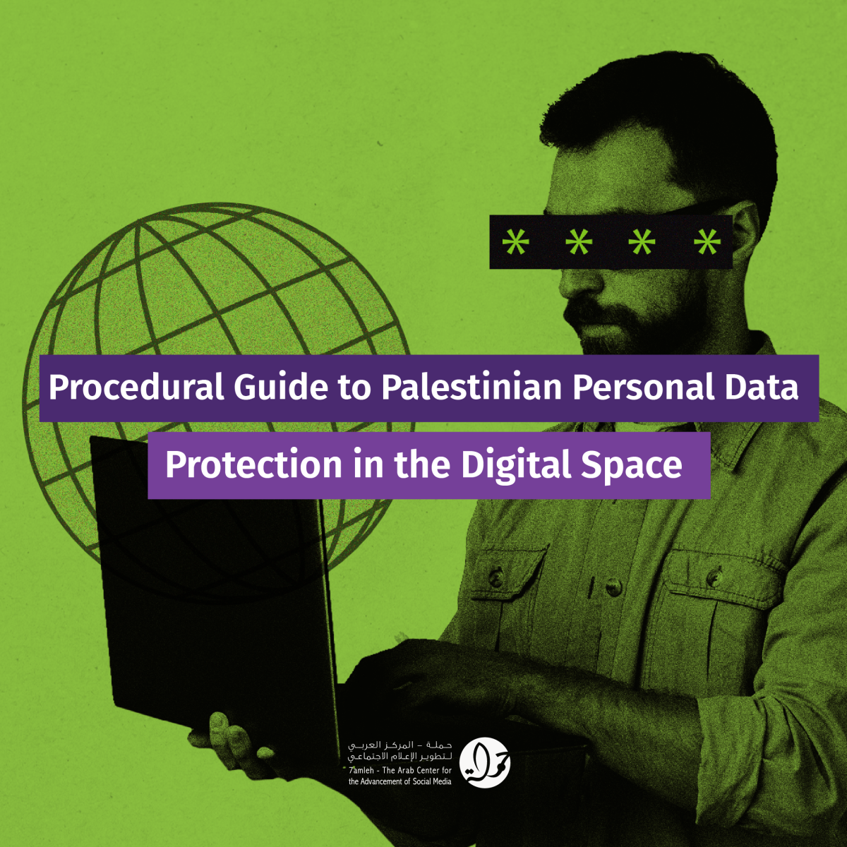 Procedural Guide to Palestinian Personal Data Protection in the Digital Space