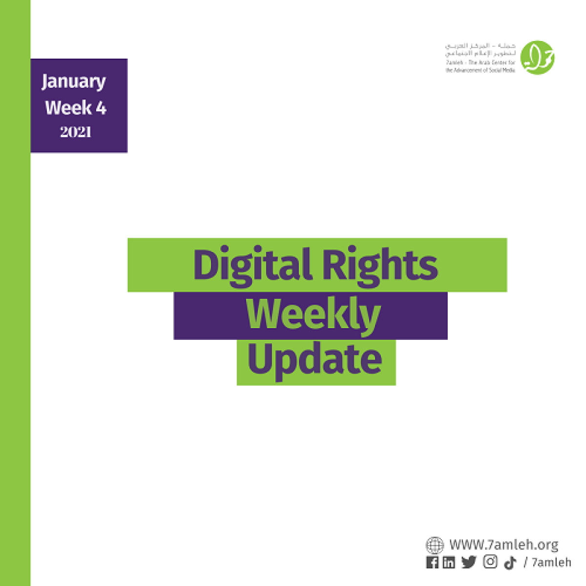 Digital Rights Weekly Update, January 22- 28