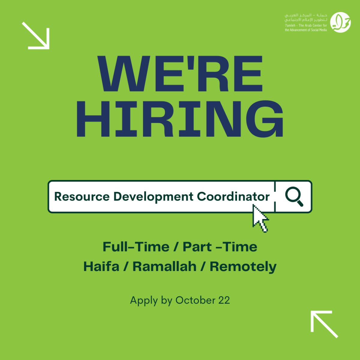 Full-Time Job Opportunity: Resource Development Coordinator