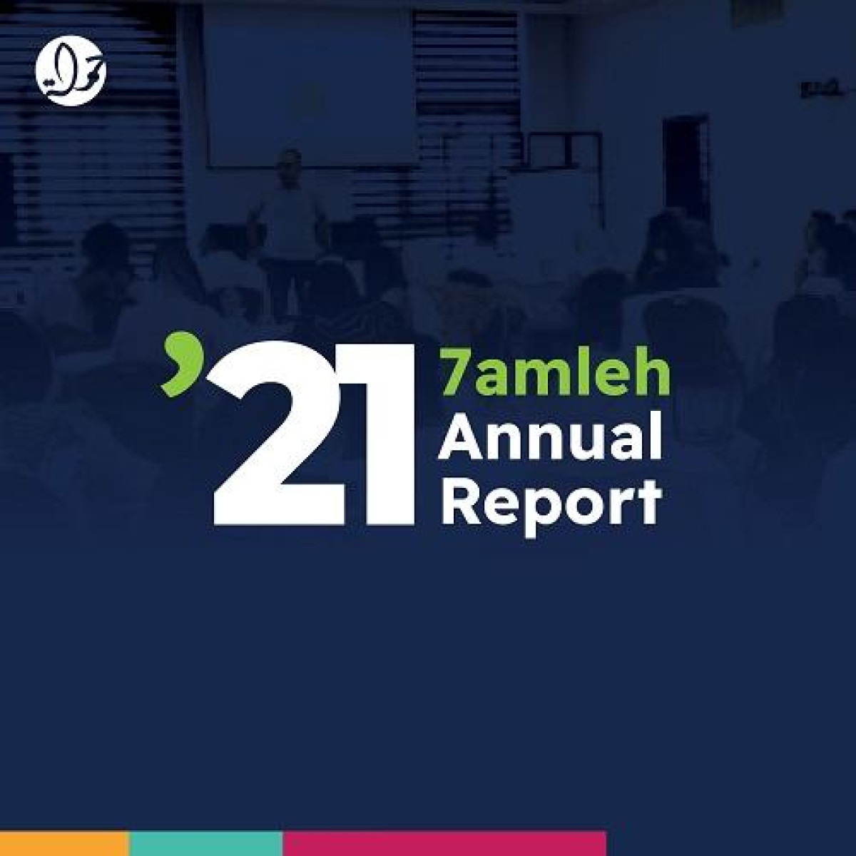 7amleh publishes its annual report 2021