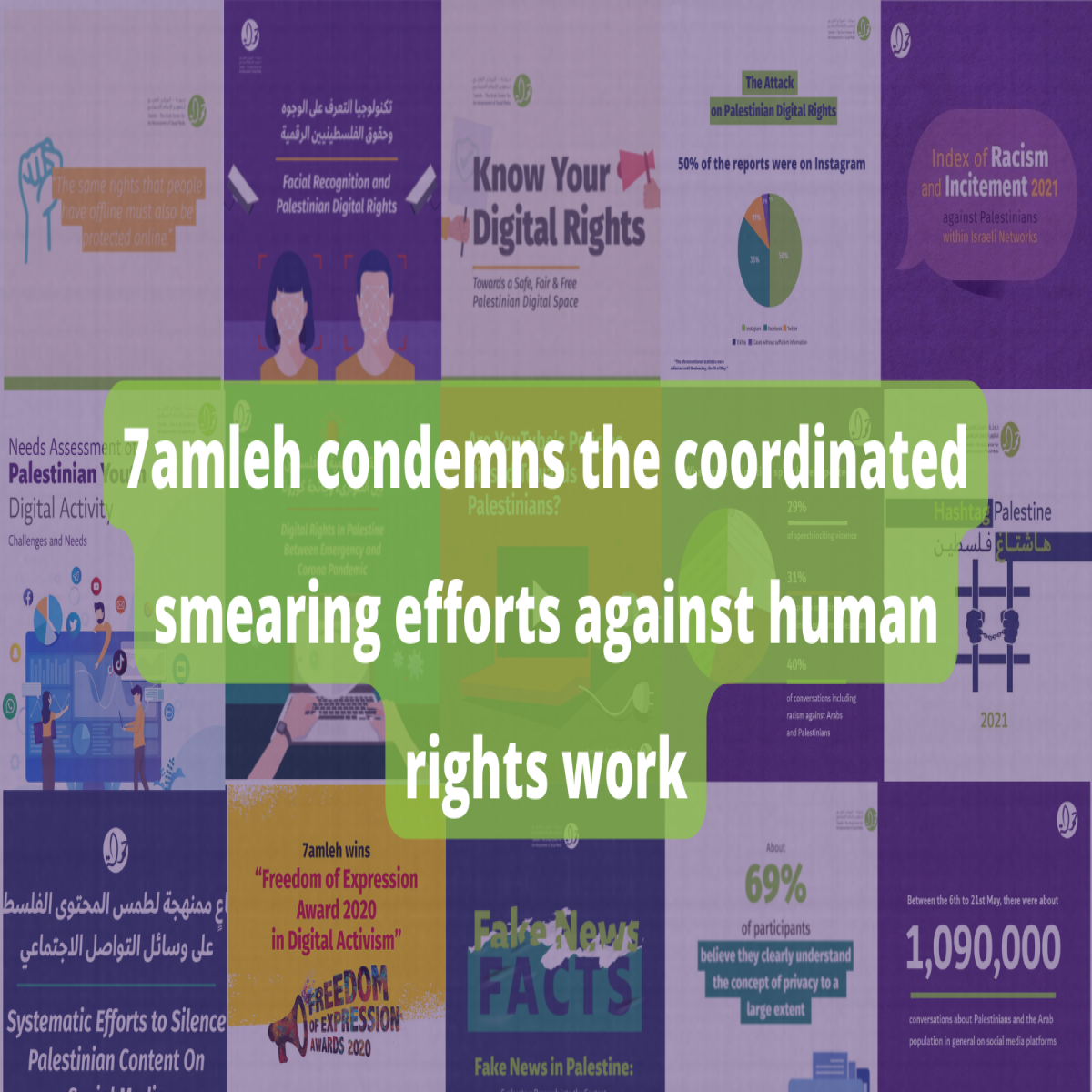 7amleh condemns the coordinated smearing efforts against human rights work