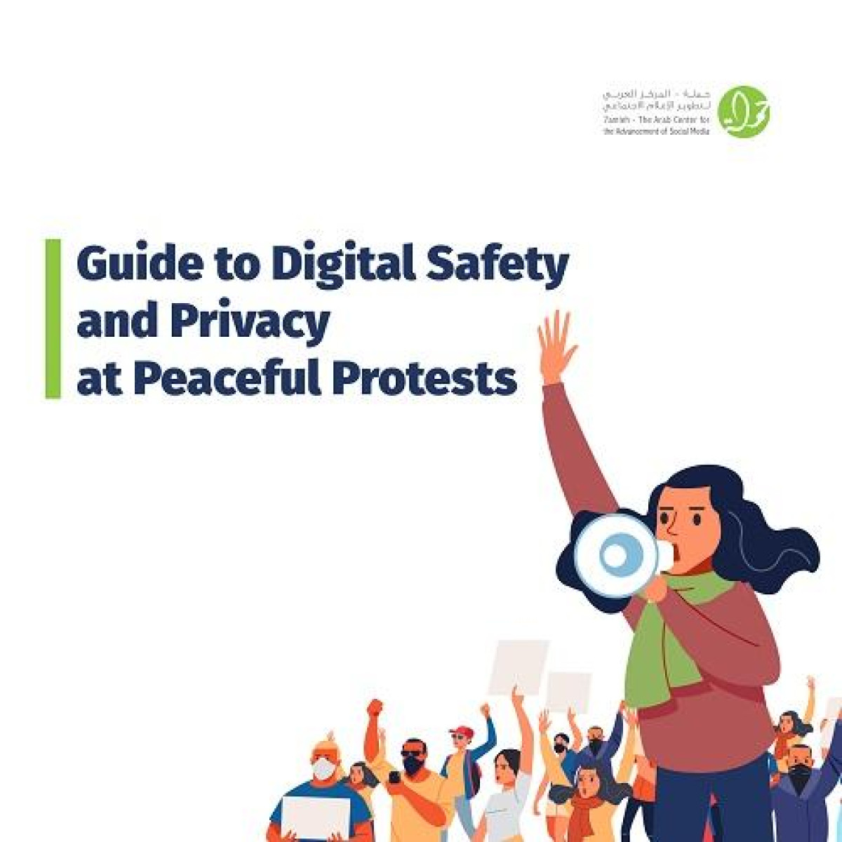 7amleh Launches Guide on Digital Security and Privacy at Peaceful Protests