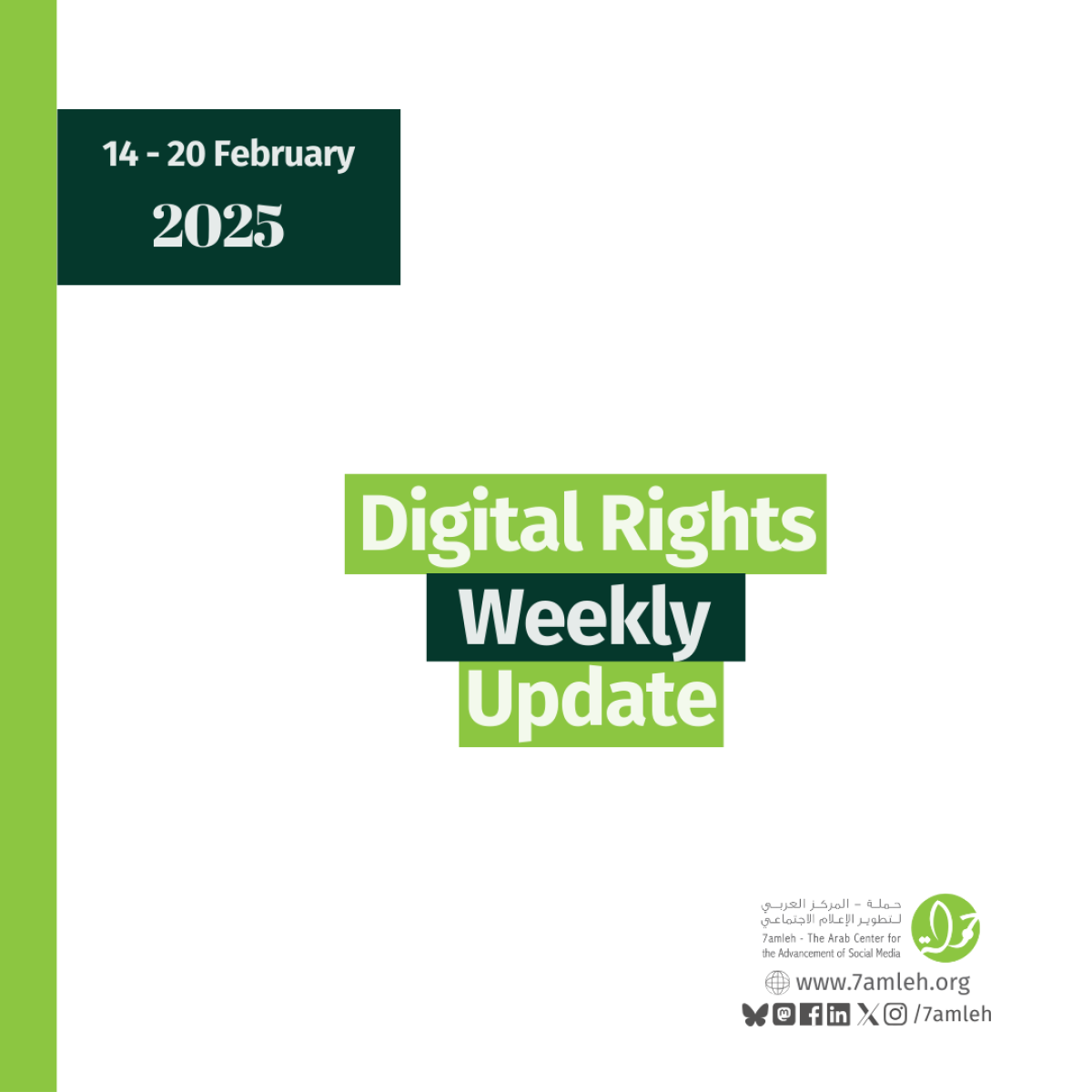 Digital Rights Weekly Update: 14 - 20 February