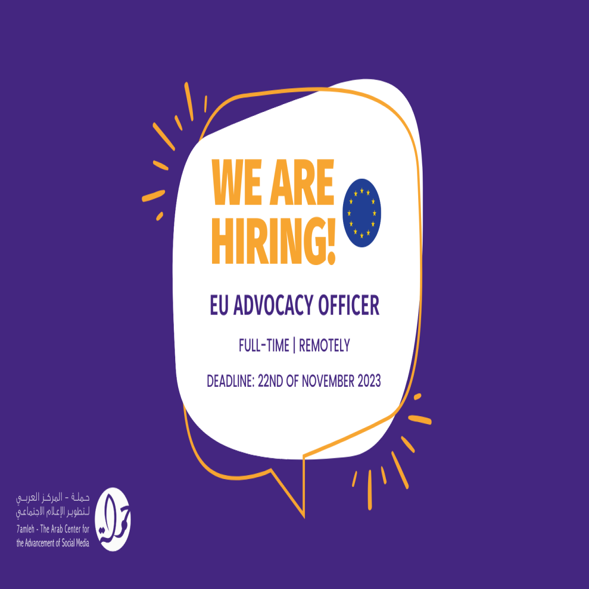 Job Opportunity: EU Advocacy Officer