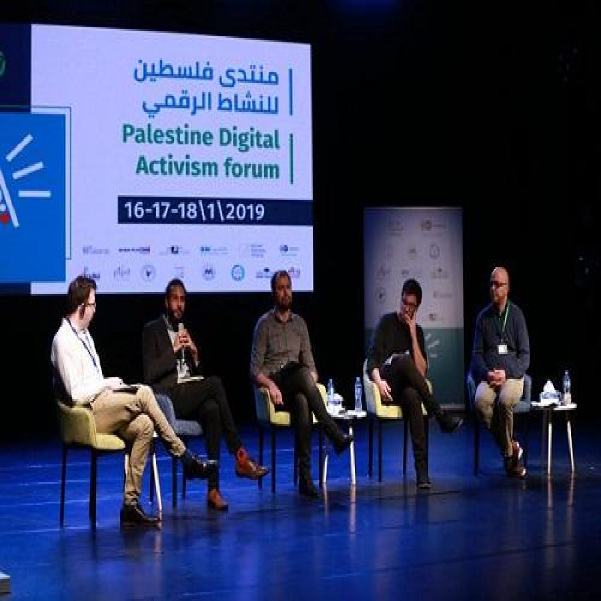 Palestine Digital Activism Forum 2019 - Shedding Light on Digital Rights Violations