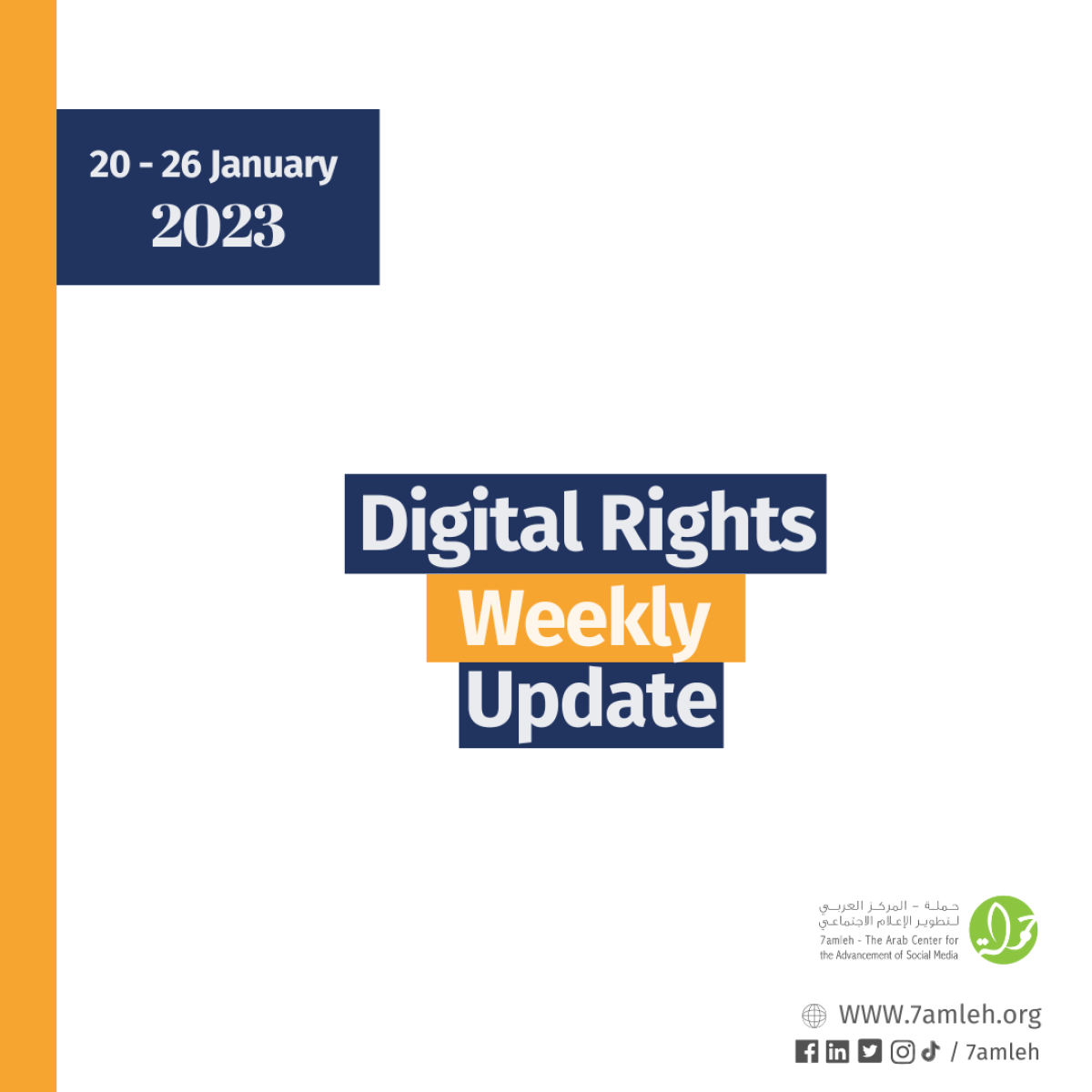 20 - 26 January: Digital Rights Weekly Update