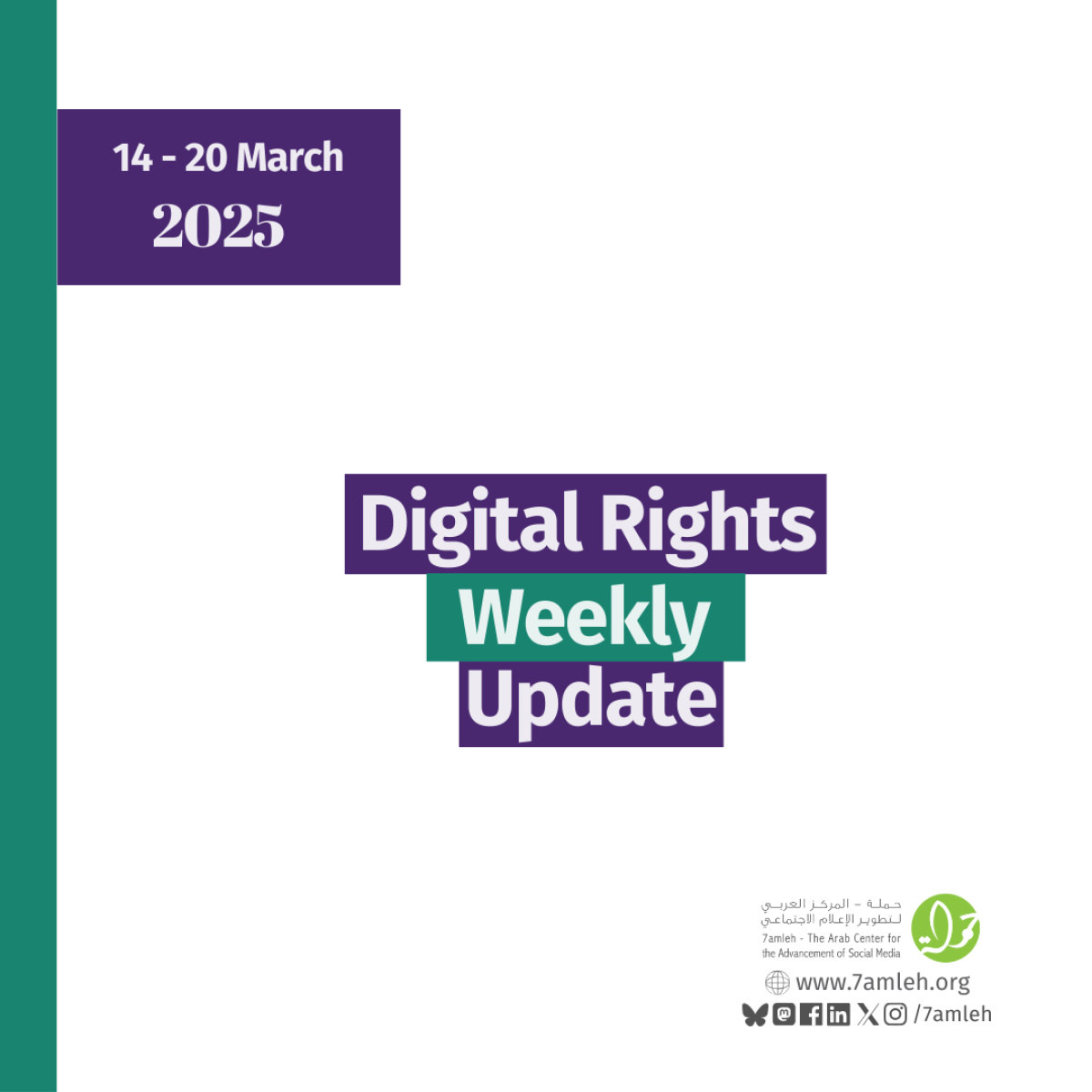 Digital Rights Weekly Update: 14 - 20 March