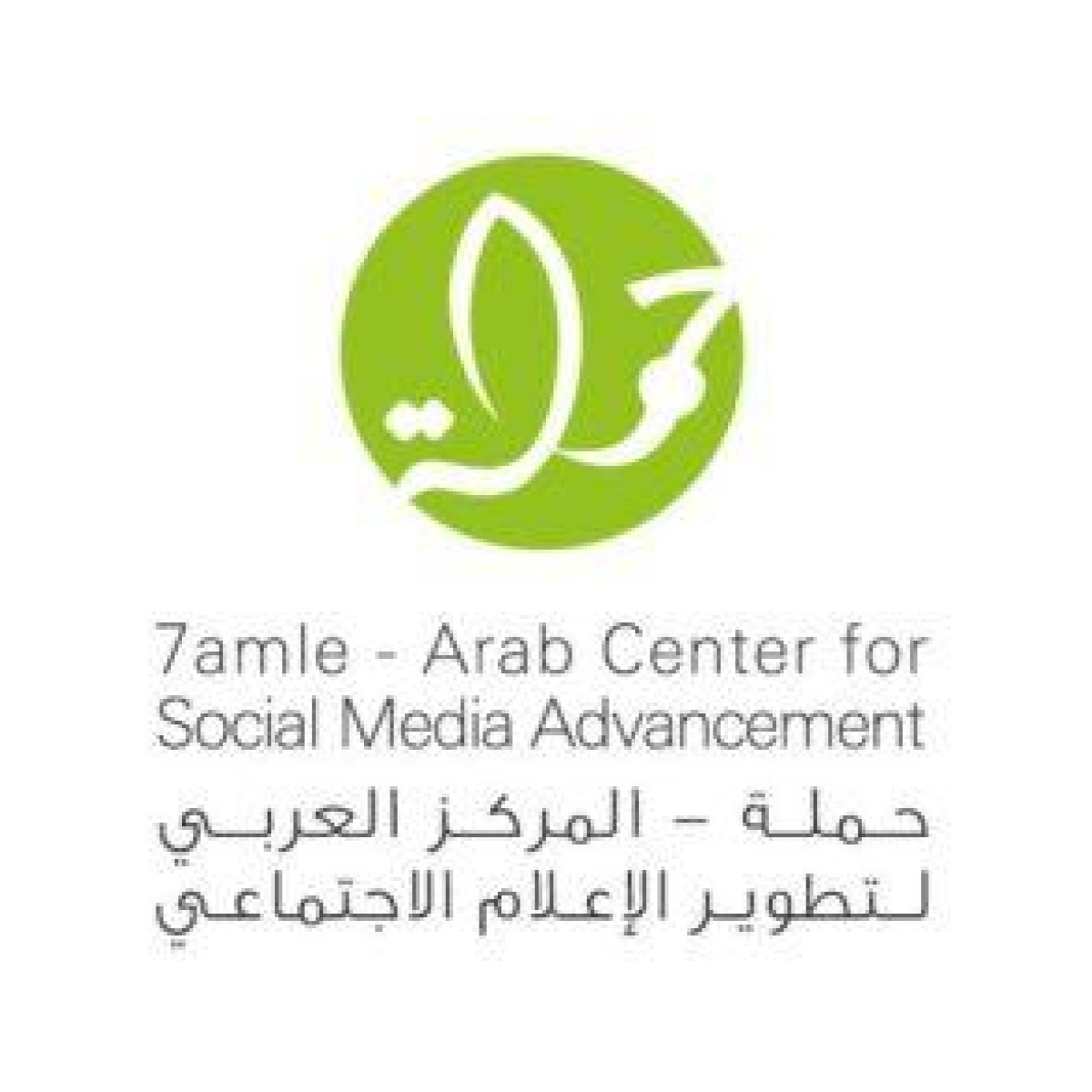مركز حملة يصدر فيديو "حقوقك وقت التحقيق"