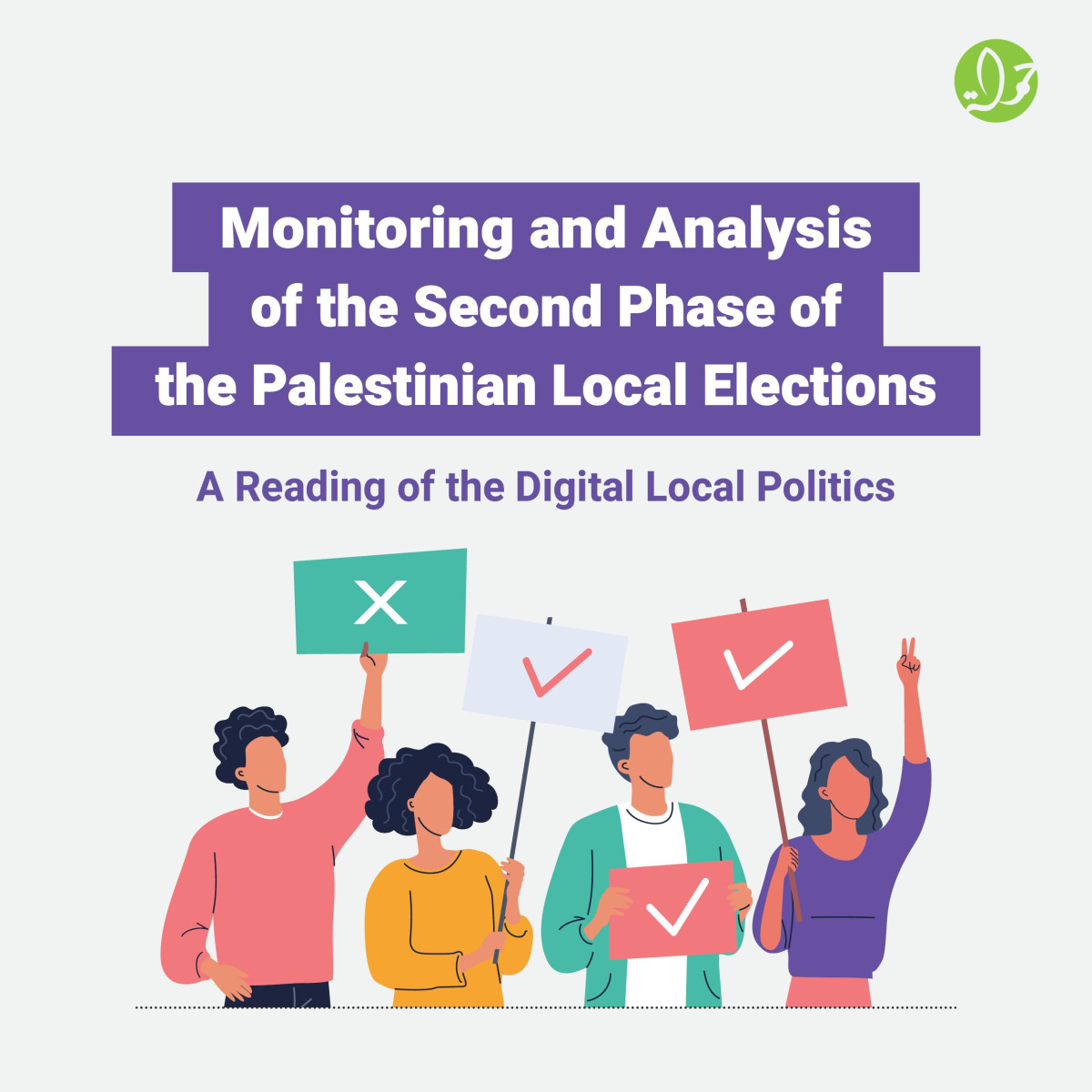 Monitoring and Analysis of the Second Phase of the Palestinian Local Elections