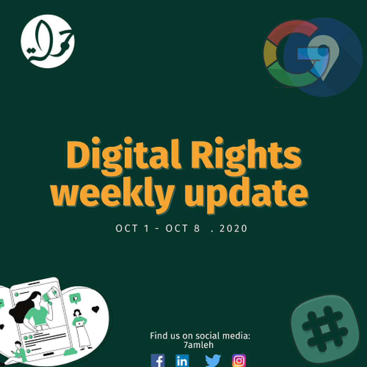 Digital Rights Weekly Update 