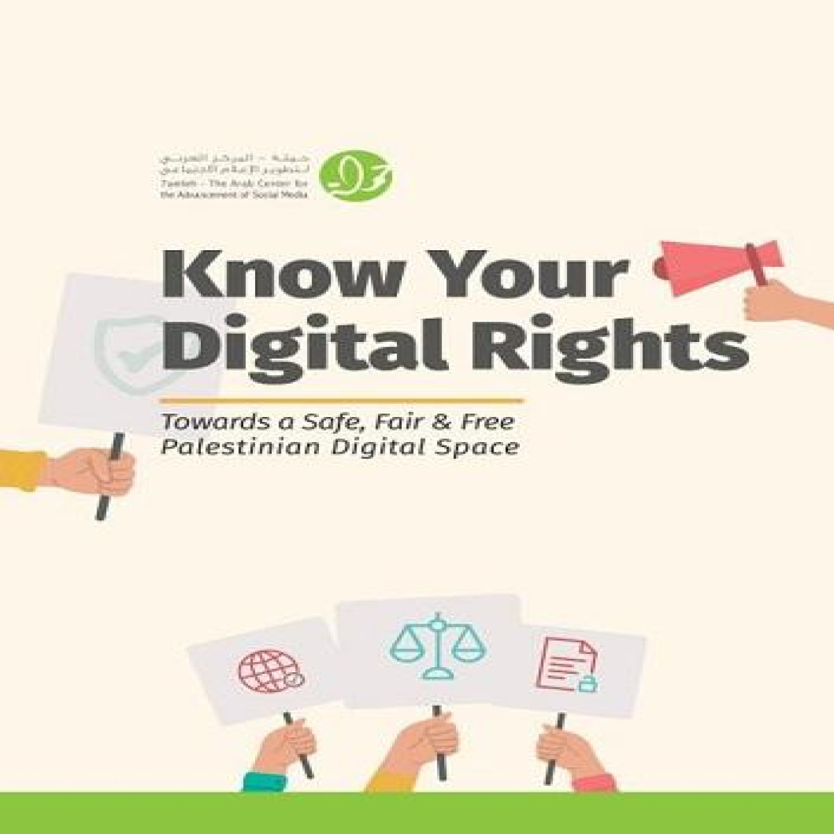 Guide to Palestinian Digital Rights Published