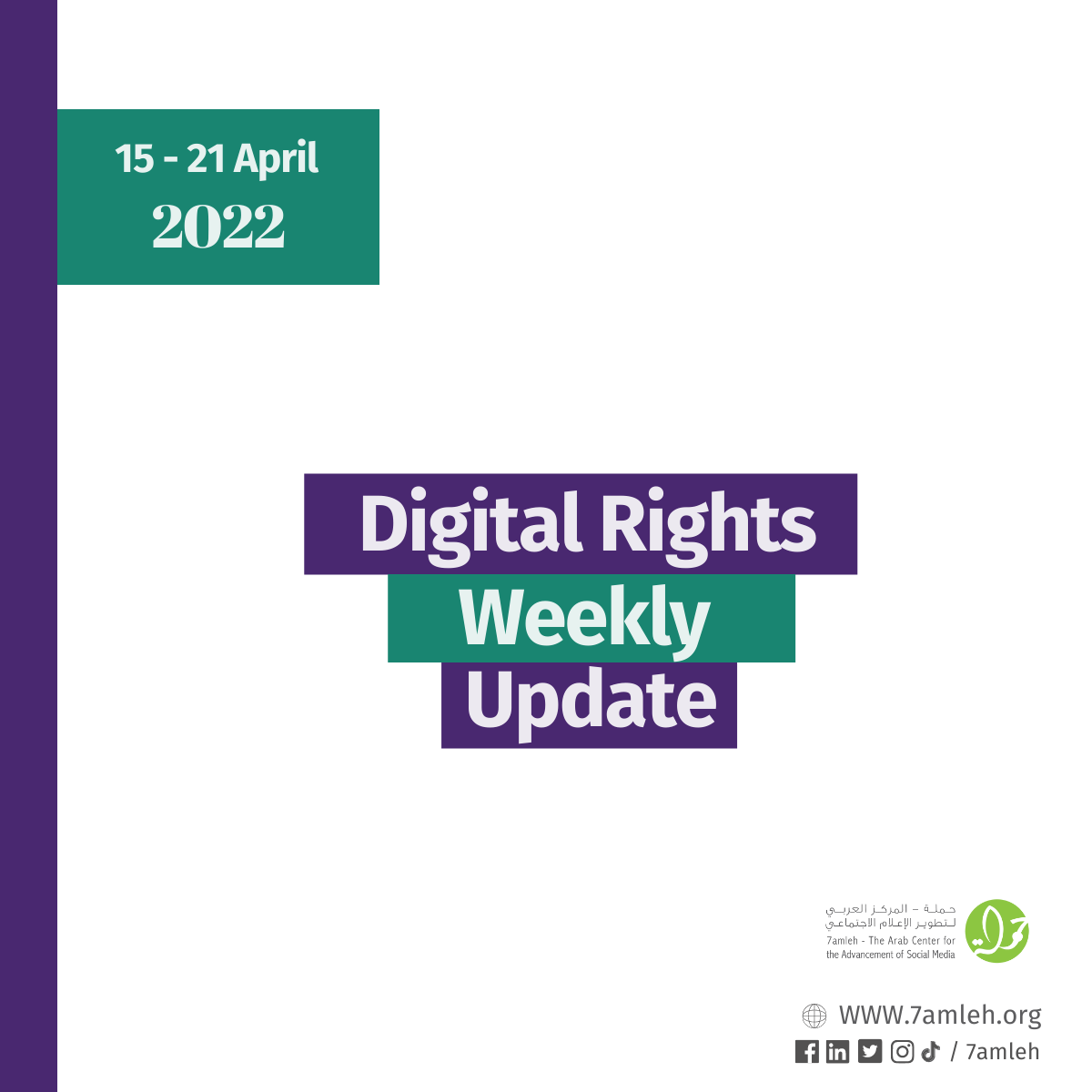 15 - 21 April, 2022
