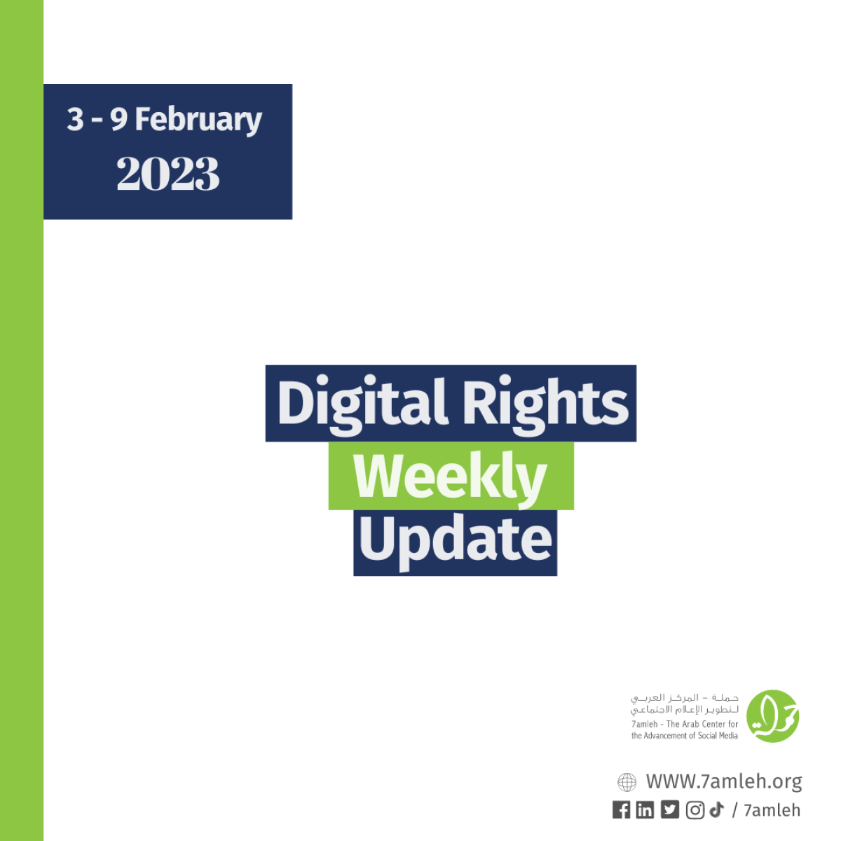 03 - 09 February: Digital Rights Weekly Update