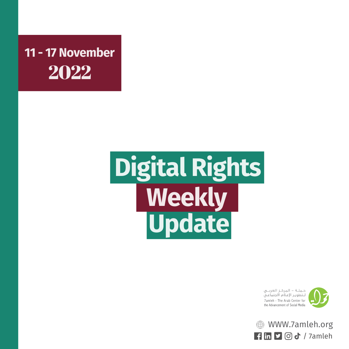 11 - 17 November: Digital Rights Weekly Update