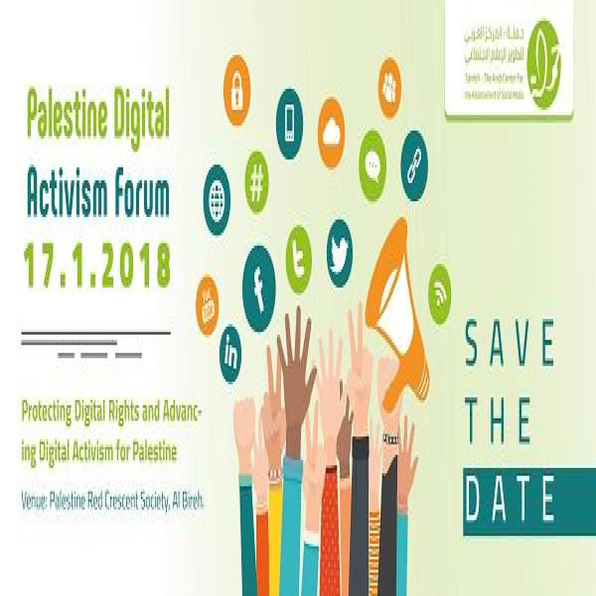 Major international digital activism forum to take place in Palestine