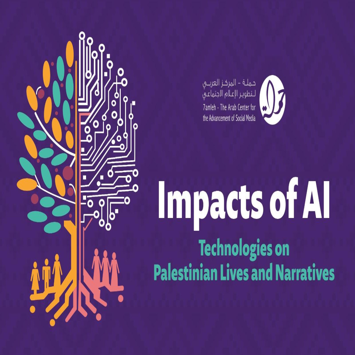 7amleh Releases Position Paper on AI Technologies Impact On Palestinian Lives and Narratives 