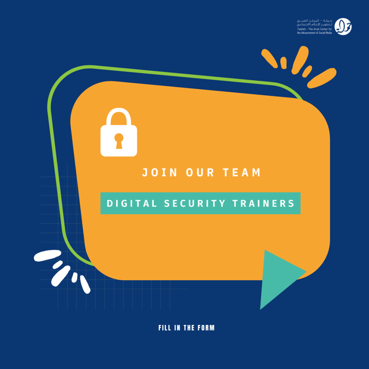 7amleh is looking for Digital Security trainers