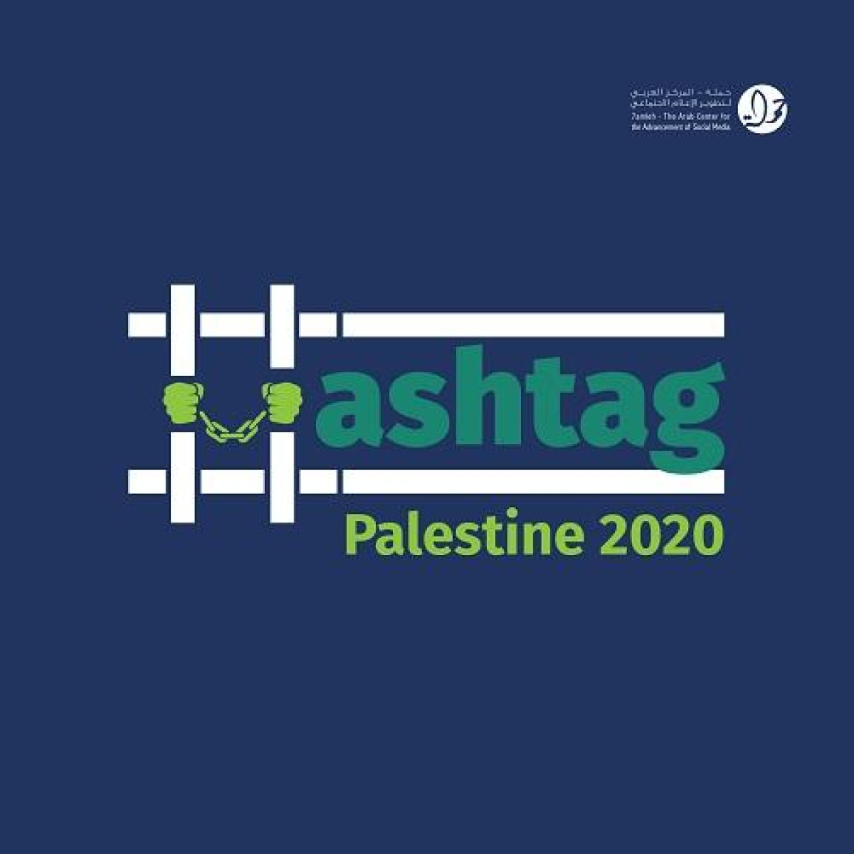 #Hashtag Palestine 2020: An Overview of Digital Rights Abuses of Palestinians during the Coronavirus Pandemic