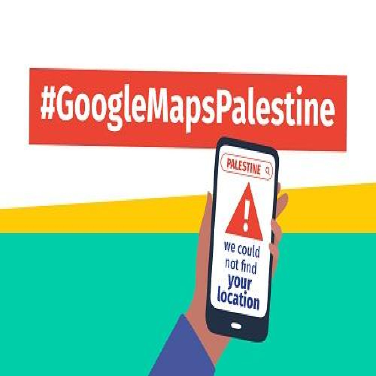ائتلافات المجتمع المدني الفلسطيني تطالب جوجل بوضع اسم فلسطين على خرائطها