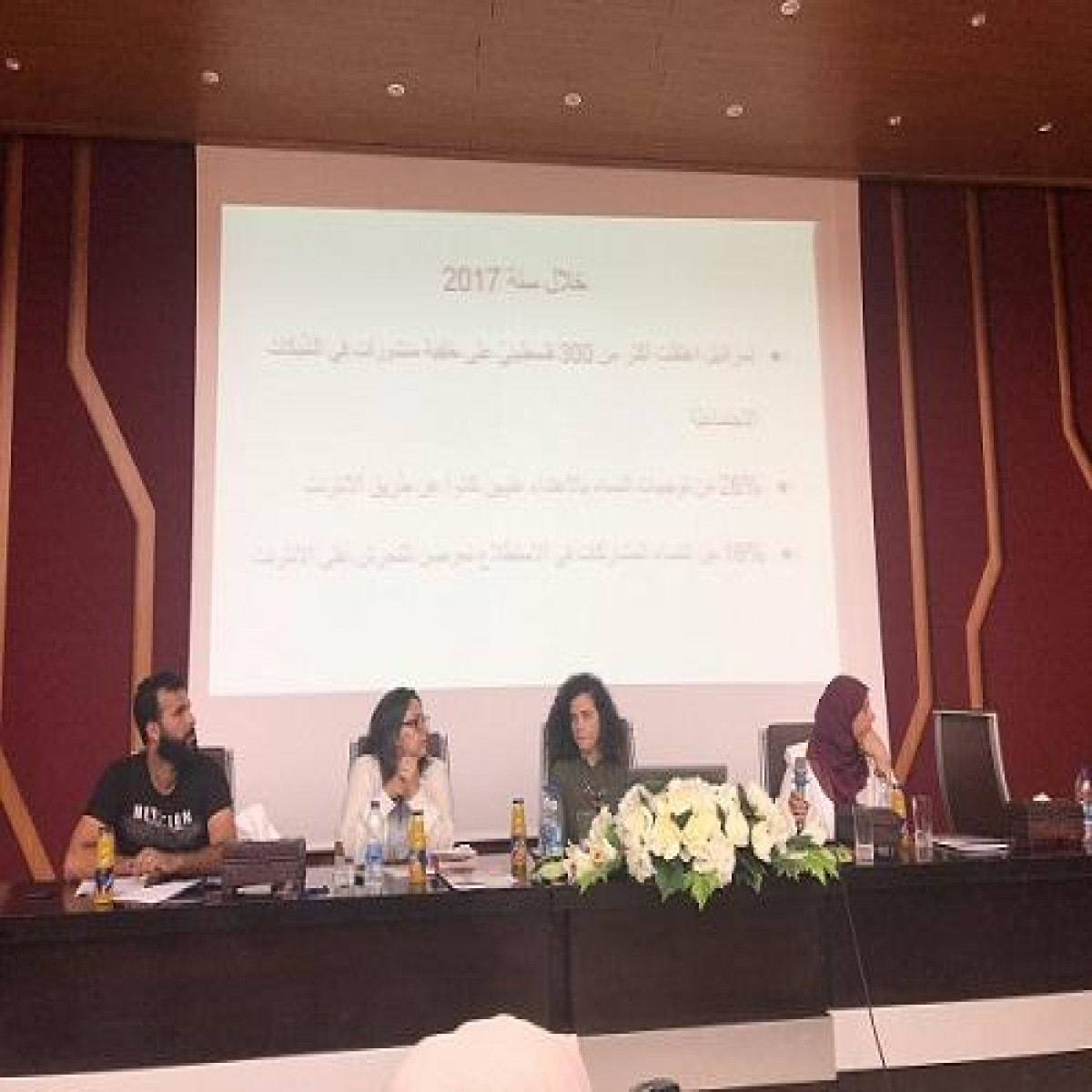 يوم دراسي حول "الأمان الرقمي والشباب الفلسطيني" في الجامعة العربية الامريكية