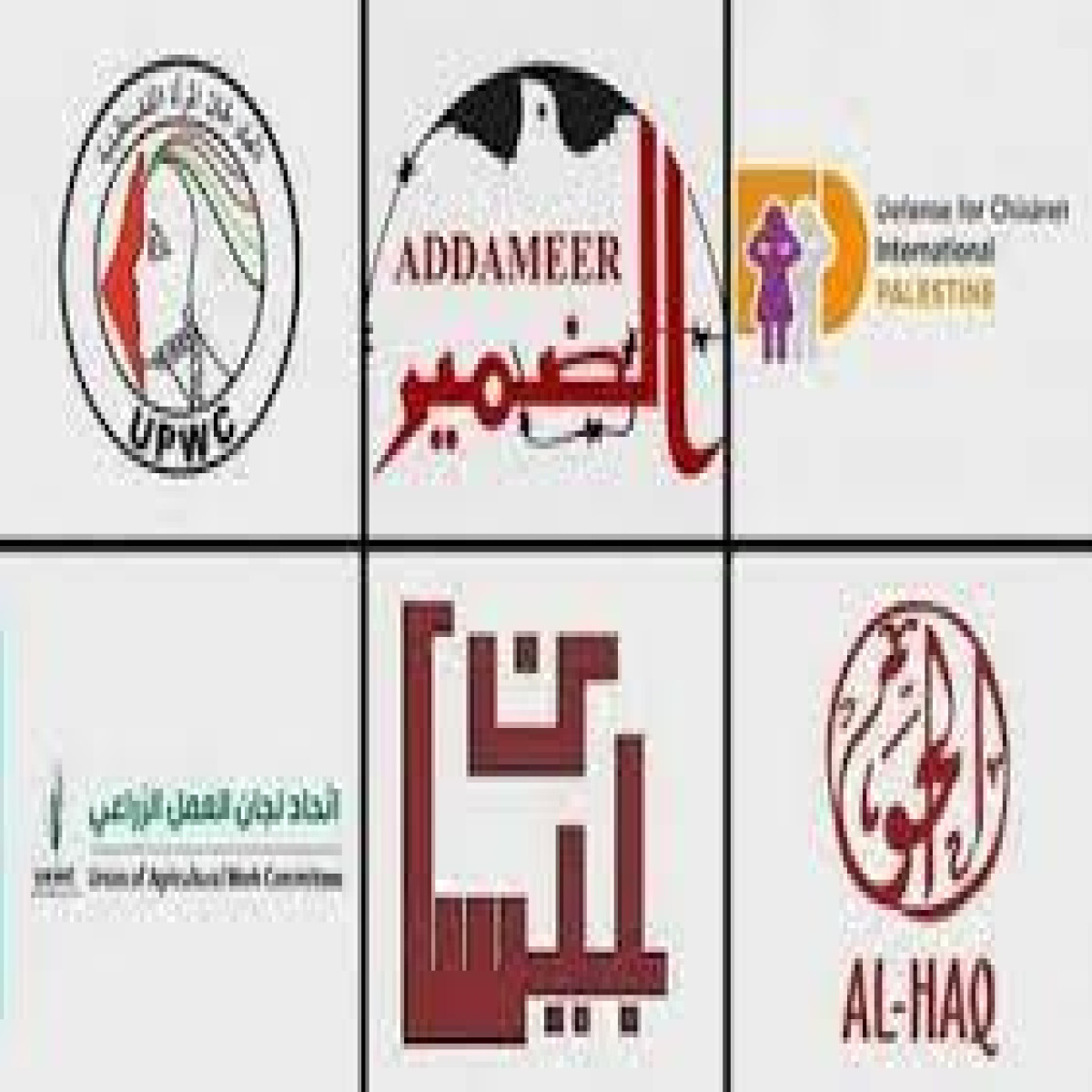 "مجلس المنظمات": تصنيف الاحتلال لستة منظمات حقوقية رائدة كـ"منظمات إرهابية" محاولة فاشلة لإسكات الفلسطينيين والسيطرة عليهم