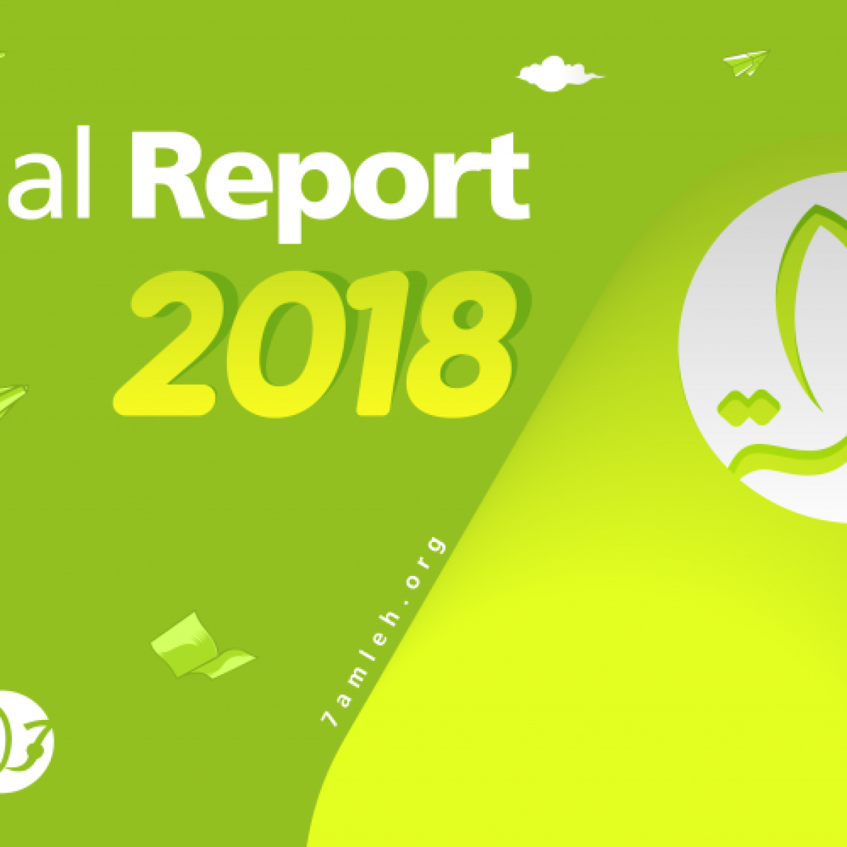 7amleh Annual Report 2018