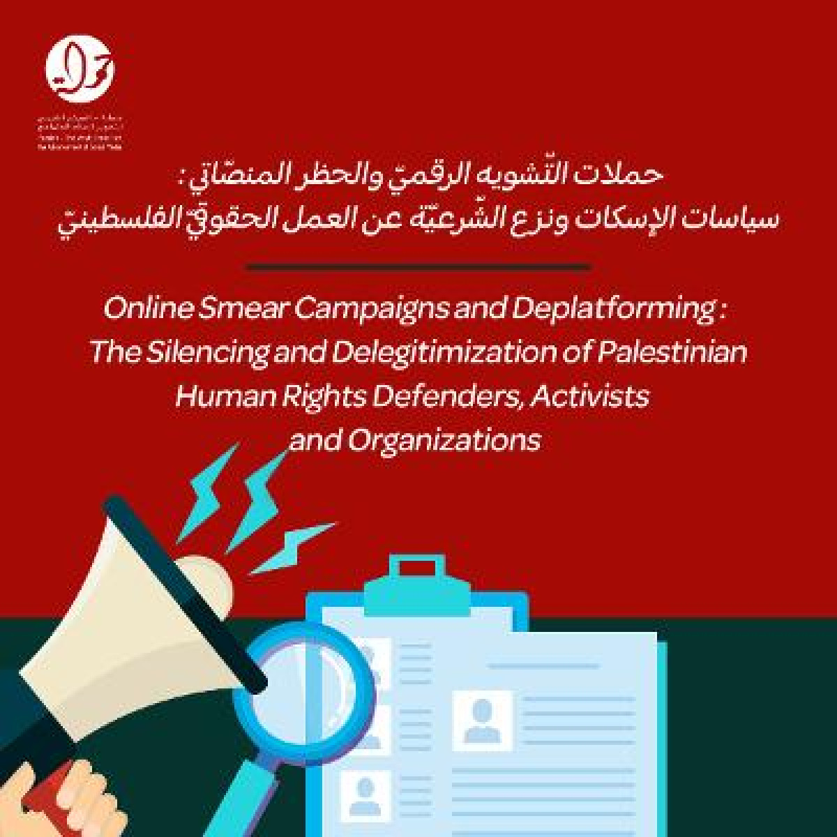 Online Smear Campaigns and Deplatforming: The Silencing and Delegitimization of Palestinian Human Rights Defenders, Activists and Organizations