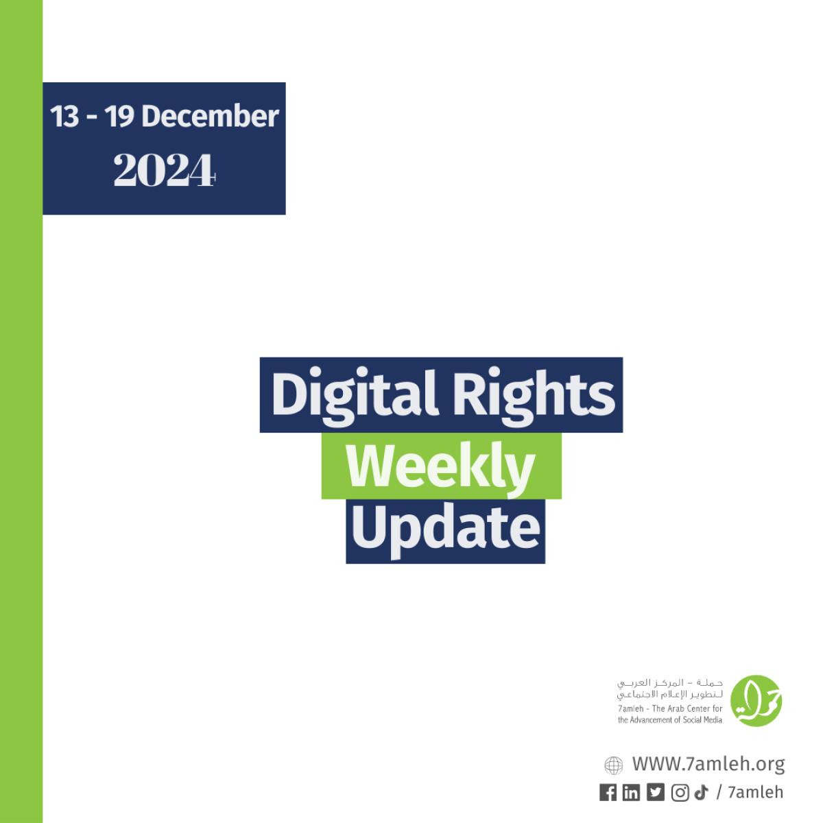 Digital Rights Weekly Update: 13- 19 December