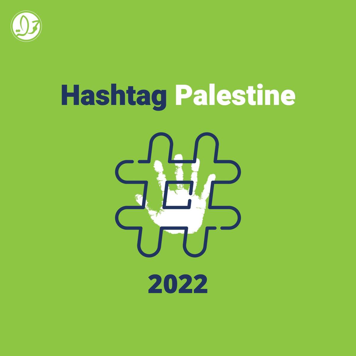 Hashtag Palestine 2022: 7amleh restored a third of the deleted Palestinian content from social media platforms