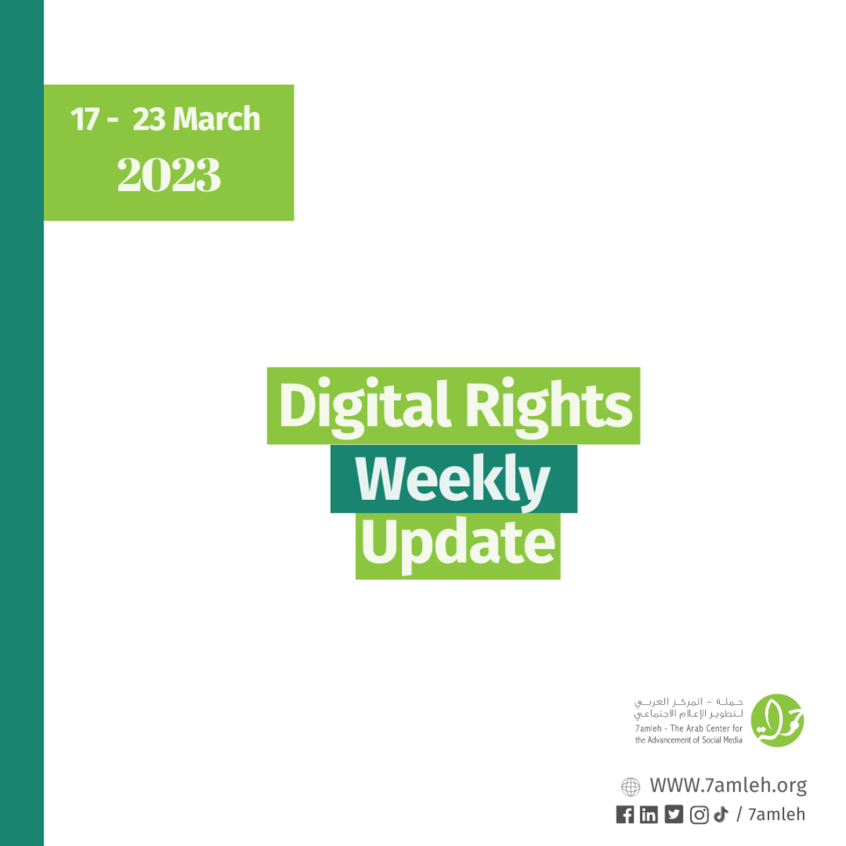 17 - 23 March: Digital Rights Weekly Update