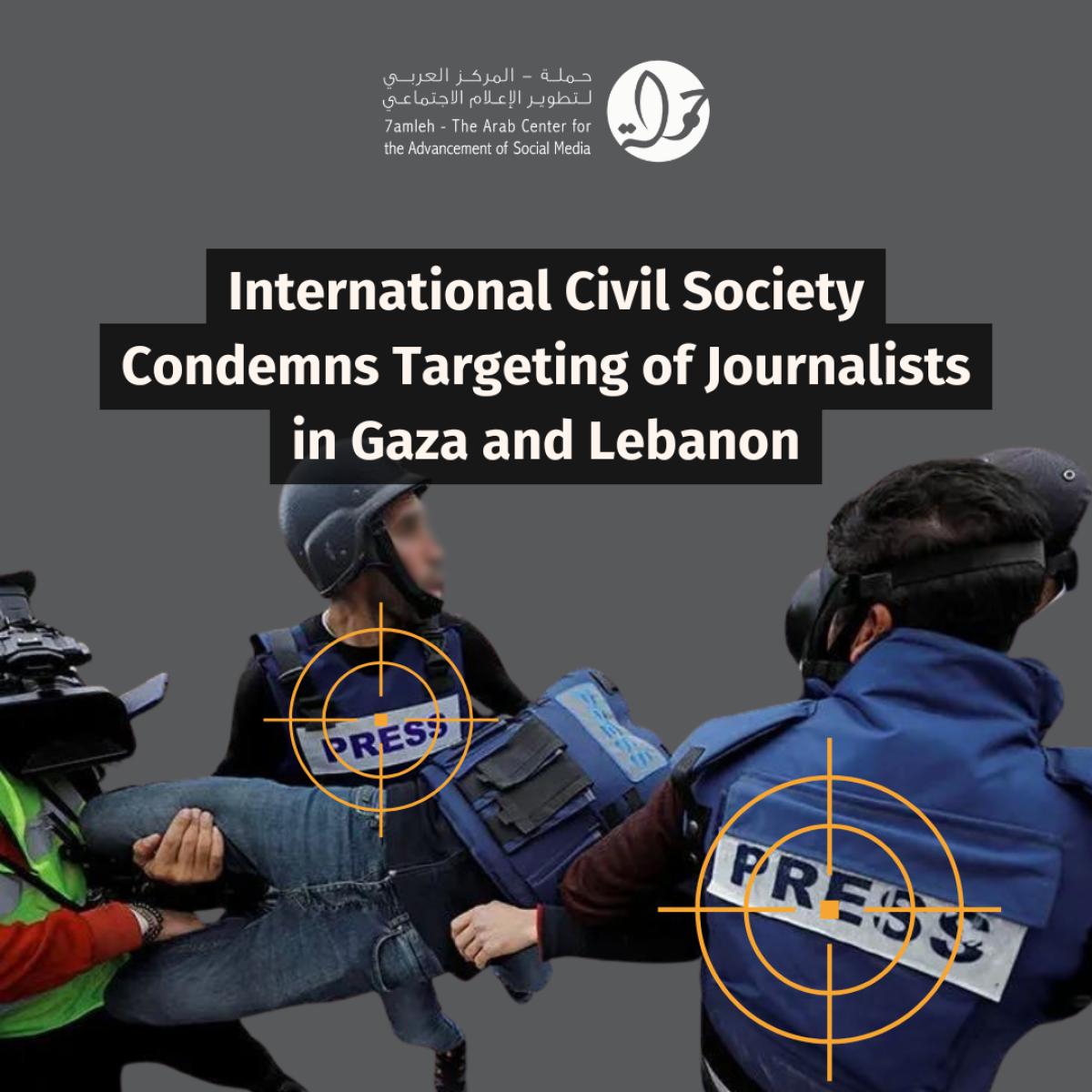 International Civil Society Condemns Targeting of Journalists in Gaza and Lebanon
